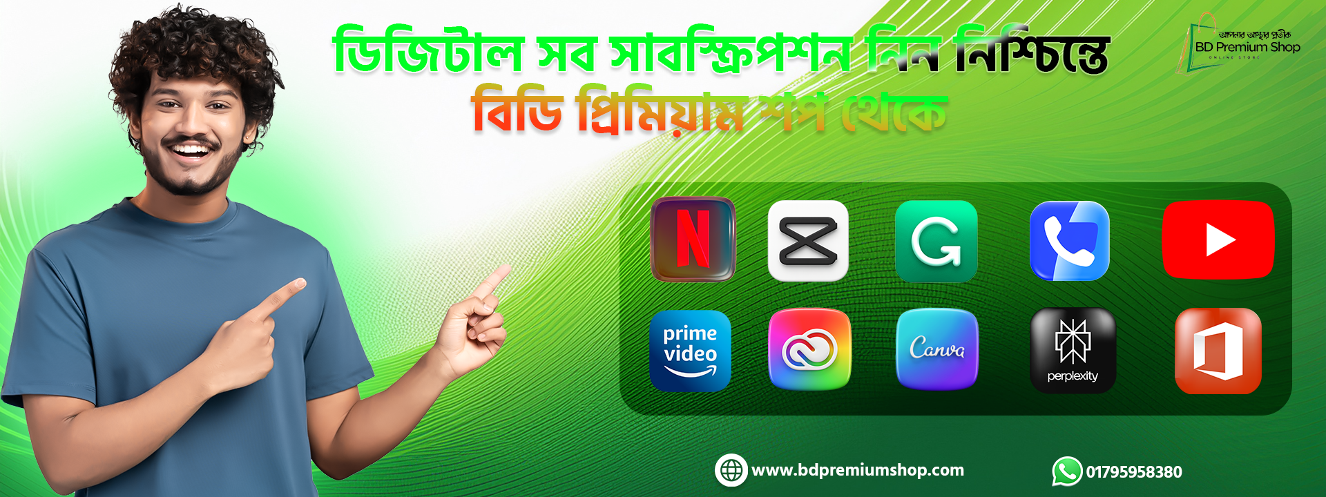 BD PREMIUM SHOP copy