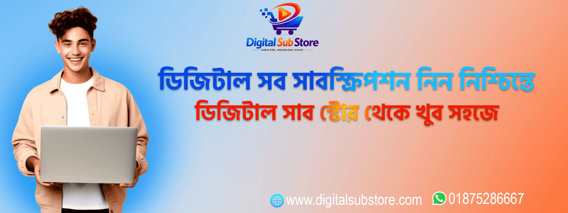 Digital sub store copy